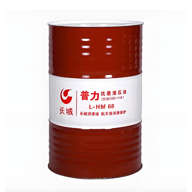 宿迁长城普力抗磨液压油