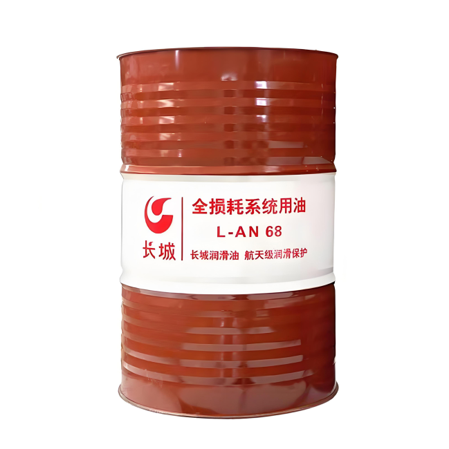 宿迁长城全损耗系统用油